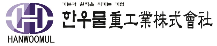 한우물중공업(주) 2024년 재무정보 | 매출액 215억 4,522만원 영업이익, 자본금, 공시정보 등 - 사람인 한우물중공업(주) 2024년 재무정보... 