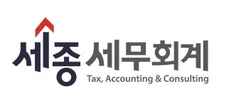 세종세무회계사무소 2025년 기업정보 | 직원수, 근무환경, 복리후생 등 - 사람인 세종세무회계사무소 2025년 기업정보 | 직원수, 매출액... 
