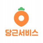 [주식회사 당근서비스] 당근마켓 고객센터의 정규직 CS 담당자를 모집해요(페이팀)(D-24) - 사람인