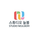 스튜디오늘봄 2025년 재무정보 | 영업이익, 자본금, 공시정보 등 - 사람인