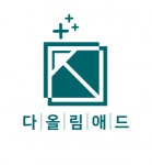[다올림애드] 가족같은 광고실행사에서 성실하고 활기차신 분 채용합니다 - 사람인