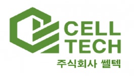 [(주)쎌텍] 공무/기술영업 부문 담당자 모집 공고 - 사람인