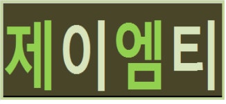 사람인 연봉정보 제이엠티 검색결과 - 사람인 사람인 연봉정보