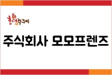 (주)모모프렌즈 2024년 재무정보 | 매출액 75억 4,971만원 영업이익, 자본금, 공시정보 등 - 사람인 (주)모모프렌즈 2024년 재무정보 | 매출액... 