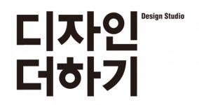 [디자인더하기] 디자인더하기와 함께할 정규직 디자이너를 모집합니다(충원) - 사람인