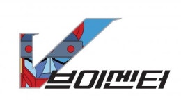 [브이센터 더 라이브 뮤지엄] 브이센터 더 라이브 뮤지엄 학예사 모집 - 사람인