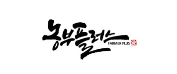 농부플러스농업회사법인(주) 2024년 재무정보 | 매출액 93억 427만원 영업이익, 자본금, 공시정보 등 - 사람인 농부플러스농업회사법인(주)... 