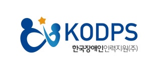 (주)한국장애인인력지원 2025년 기업정보 | 직원수, 근무환경, 복리후생 등 - 사람인 (주)한국장애인인력지원 2025년 기업정보 | 직원수, 매출액... 