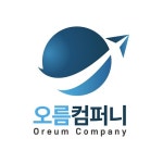 오름 마케팅&컴퍼니 채용 | 2025년 진행 중인 공고 - 사람인 오름 마케팅&컴퍼니 채용 | 2025년 진행 중인 공고  - 사람인