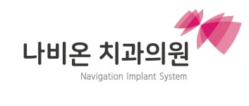 [나비온치과의원] 총괄실장님 모십니다. - 사람인