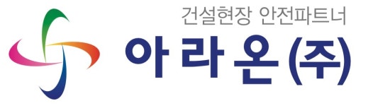 아라온(주) 연봉정보 | 평균연봉, 직급별 연봉 등 - 사람인