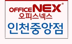 오피스넥스 인천중앙점 2025년 기업정보 | 직원수, 근무환경, 복리후생... 사람인 오피스넥스 인천중앙점 2025년 기업정보 | 직원수, 매출액... 