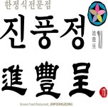 (주)케이에프리얼티 2025년 기업정보 | 직원수, 근무환경, 복리후생 등 - 사람인 (주)케이에프리얼티 2025년 기업정보 | 직원수, 매출액... 