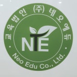 (주)네오에듀 2025년 기업정보 | 직원수, 근무환경, 복리후생 등 - 사람인 (주)네오에듀 2025년 기업정보 | 직원수, 매출액, 복리후생 등 - 사람인