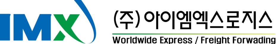 (주)아이엠엑스로지스 2022년 재무정보 | 매출액 73억 5,252만원 영업이익, 자본금, 공시정보 등 - 사람인 (주)아이엠엑스로지스 2022년... 