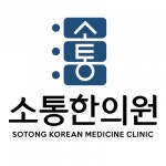 [소통한의원] [ 주 4일 ] 코디네이터 선생님 모집 - 사람인