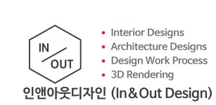 인앤아웃디자인 2025년 기업정보 | 직원수, 근무환경, 복리후생 등 - 사람인 인앤아웃디자인 2025년 기업정보 | 직원수, 매출액, 복리후생 등... 