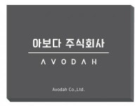 [아보다(주)] 의류 생산 관리/ 신입 및 경력 채용 - 사람인