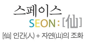 (주)스페이스선 2024년 재무정보 | 매출액 2억 2,946만원 영업이익... 사람인 (주)스페이스선 2024년 재무정보 | 매출액  2억 2,946만원... 