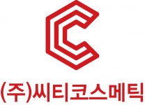 [(주)씨티코스메틱] 패키지 디자이너 모집 공고 - 사람인