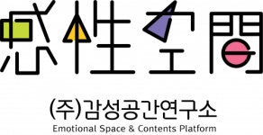 [(주)감성공간연구소] 도시재생 및 지역개발사업 기획자 채용(지자체사업 경험 우대) - 사람인