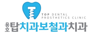 용호탑치과의원 2025년 기업정보 | 직원수, 근무환경, 복리후생 등 - 사람인 용호탑치과의원 2025년 기업정보 | 직원수, 매출액, 복리후생 등... 