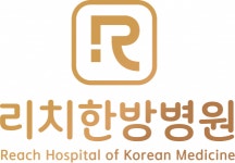 [리치한방병원] 한방병원 치료실 간호조무사 경력 채용 공고 - 사람인