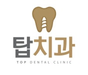고령탑치과 채용 | 2025년 진행 중인 공고 - 사람인 고령탑치과 채용 | 2025년 진행 중인 공고  - 사람인