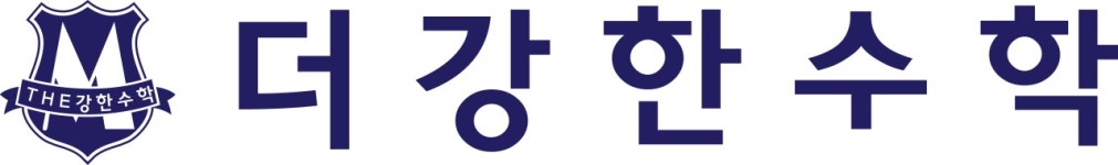 더강한수학학원 채용 | 2025년 진행 중인 공고 - 사람인 더강한수학학원 채용 | 2025년 진행 중인 공고  - 사람인