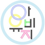 (주)아유비지 2019년 재무정보 | 매출액 320만원 영업이익, 자본금, 공시정보 등 - 사람인 (주)아유비지 2019년 재무정보 | 매출액  320만원... 