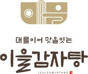 이을감자탕봉덕점 2025년 기업정보 | 직원수, 근무환경, 복리후생 등 - 사람인 이을감자탕봉덕점 2025년 기업정보 | 직원수, 매출액, 복리후생... 