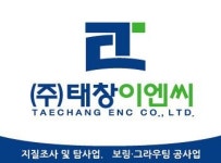 [(주)태창이엔씨] (정규직) 경리 및 사무업무 경력무관 모집합니다(자차운전가능자 - 사람인