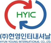 [(주)현영인터내셔날] 2022 수출 무역 사무 경력 채용 - 사람인