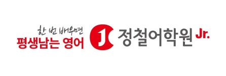 정철어학원 채용 | 2025년 진행 중인 공고 2건 - 사람인 정철어학원 채용 | 2025년 진행 중인 공고 2건  - 사람인