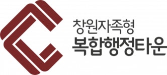 [창원복합행정타운개발(주)] 창원자족형복합행정타운 도시계획/건축/토목 경력사원 모집공고 - 사람인