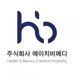 [(주)에이치비메디] 청년디지털 일자리 병의원 협력 마케팅 및 사무업무 계약직 채용 - 사람인