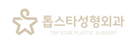 톱스타성형외과 채용 | 2025년 진행 중인 공고 - 사람인 톱스타성형외과 채용 | 2025년 진행 중인 공고  - 사람인
