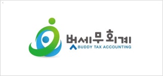 벗세무회계 채용 | 2025년 진행 중인 공고 - 사람인 벗세무회계 채용 | 2025년 진행 중인 공고  - 사람인