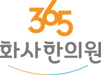 365화사한의원 2025년 기업정보 | 직원수, 근무환경, 복리후생 등 - 사람인 365화사한의원 2025년 기업정보 | 직원수, 매출액, 복리후생 등... 