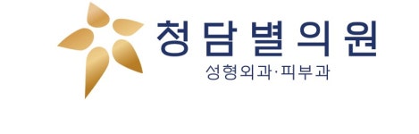 청담별의원 2025년 기업정보 | 직원수, 근무환경, 복리후생 등 - 사람인 청담별의원 2025년 기업정보 | 직원수, 매출액, 복리후생 등 - 사람인