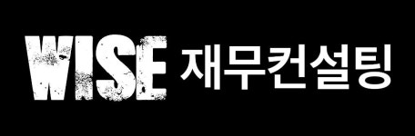 와이즈경영지원컨설팅 2025년 기업정보 | 직원수, 근무환경, 복리후생 등 - 사람인 와이즈경영지원컨설팅 2025년 기업정보 | 직원수, 매출액... 