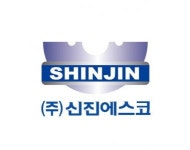 [주식회사 신진에스코] (주)신진에스코 회계 경력직 채용공고 - 사람인