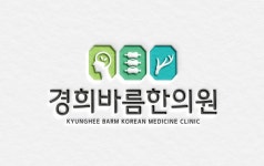 경희바름한의원 2025년 기업정보 | 직원수, 근무환경, 복리후생 등 - 사람인 경희바름한의원 2025년 기업정보 | 직원수, 매출액, 복리후생 등... 