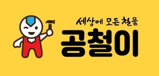 (주)케이에스산업 연봉정보 | 평균연봉, 직급별 연봉 등 - 사람인