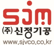 (주)신정기공 연봉정보 | 평균연봉, 직급별 연봉 등 - 사람인