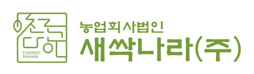 농업회사법인새싹나라(주) 2024년 재무정보 | 매출액 2억 6,458만원 영업이익, 자본금, 공시정보 등 - 사람인 농업회사법인새싹나라(주)... 