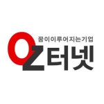 오즈인터넷(OZinternet) 2019년 재무정보 | 매출액 4억 4,344만원... 사람인 오즈인터넷(OZinternet) 2019년 재무정보 | 매출액  4억 4,344만원... 