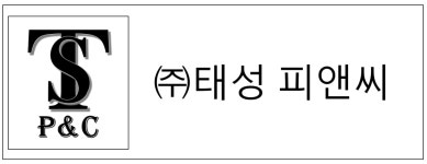 (주)태성피앤씨 2025년 기업정보 | 직원수, 근무환경, 복리후생 등 - 사람인 (주)태성피앤씨 2025년 기업정보 | 직원수, 매출액, 복리후생 등... 