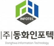 [(주)동화인포텍] MES 개발자 (MS-SQL, Delphi, C#) 정규직 채용 공고 - 사람인