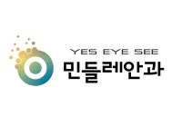 [민들레안과] [신입, 경력] 민들레안과 간호조무사 정규직 채용 - 사람인